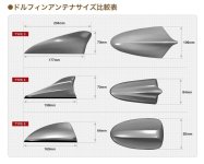 Antenne-Requin-BeatSonic-Prius-1.jpg
