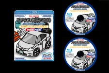 Bluray_Bricolage_Prius_3-1.jpg