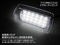 Prius_Eclairage_Bas_Porte_LED_2.jpg