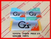Prius_G's_Emblème_kit.jpg