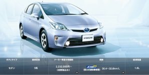 Toyota_Prius_3_Japon.JPG