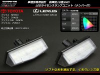Lampe_LED_Immatriculation_Prius.jpg