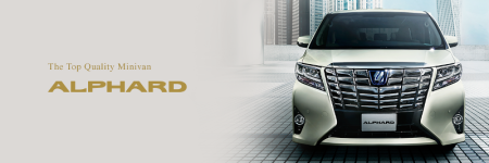 Toyota_Alphard_hybride_2015_face_avant.png