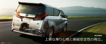 Toyota_Alphard_2015_Suspension.png