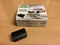 Toyota_Prius_3_Verrouillage_Automatique_Portière_Module_3.jpg Toyota_Prius_3_Verrouillage_Automatique_Portière_Module_3.jpg