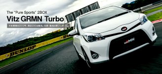 Toyota_Vitz_GMRN_Turbo_édition_spéciale.jpg
