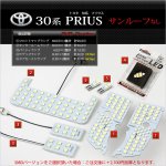 Toyota_Prius_3_kit_éclairage_LED_SMD.jpg
