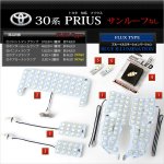 Toyota_Prius_3_éclairage_LED_YOURS_Flux_Blue_Illumination_type.jpg