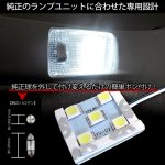 Eclairage_LED_Coffre_Toyota_2.jpg