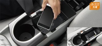 Toyota_Prius_3_Chargeur_Sans_Fil_Smartphone_Accessoire.jpg