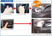sample-acc-hc1-2.jpg