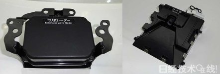 Toyota_Safety_Sense_P_Denso_Camera_Radar.jpg