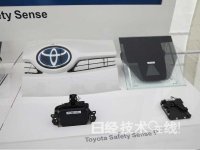 Toyota_Safety_Sense_P.JPG