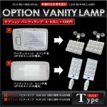 Kit_Plafonnier_LED_Yours_Toyota_Auris_2_Option.jpg