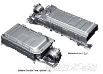 Toyota Yaris hybride batterie - comparé à batterie Prius 3.jpg