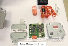 Toyota Yaris hybride BMS Battery Management System.jpg