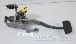 Toyota Yaris hybride système Freinage.jpg
