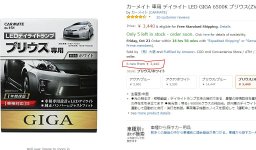 Amazon JP commande.JPG