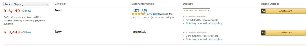 Amazon JP commande - 1.JPG