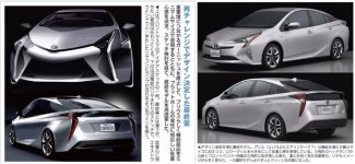 Toyota Prius 4 2016 Design final.jpg