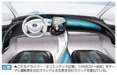 Toyota Prius 4 2016 Design intérieur initial -E.JPG