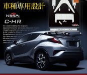 Toyota C-HR kit éclairage intérieur LED YOURS -1.jpg