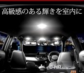 Toyota C-HR kit éclairage intérieur LED YOURS.jpg