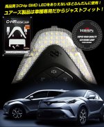 Toyota C-HR plafonnier LED YOURS.jpg
