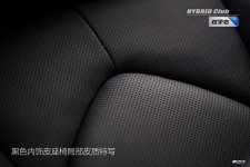 Toyota_Camry_Hybride_2018_Siège_3.jpg