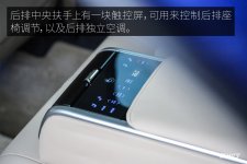 Toyota_Camry_Hybride_2018_Banquette_arrière_Commande.jpg